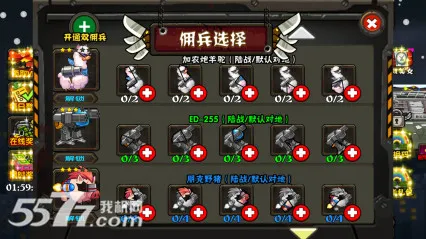 僵尸大逃杀安卓版手机版截图