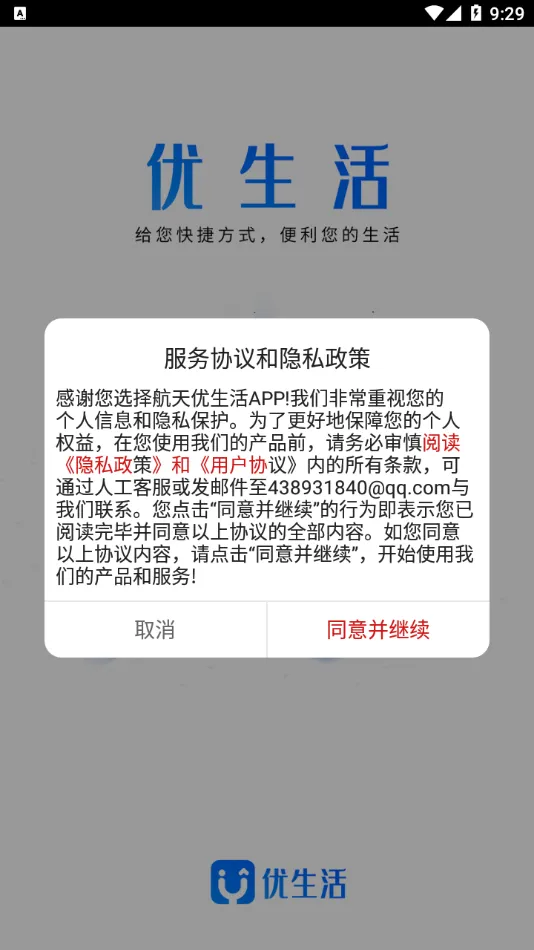 ���������������ֻ���v4.2.4 ��Ѱ�