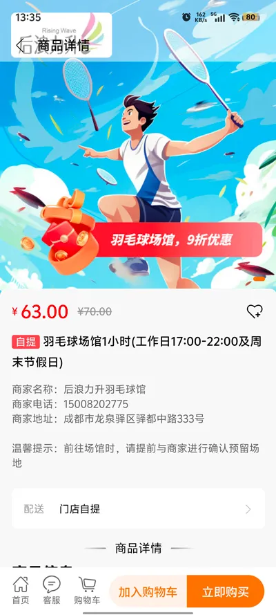 ���������������ֻ���v4.2.4 ��Ѱ�