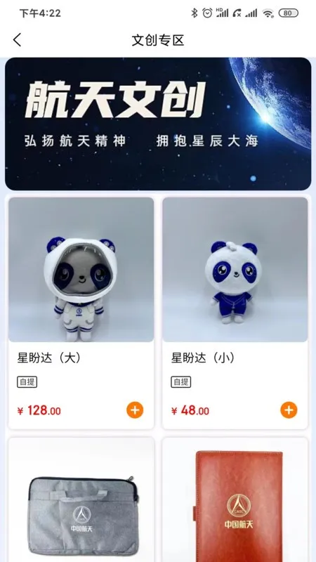 ���������������ֻ���v4.2.4 ��Ѱ�