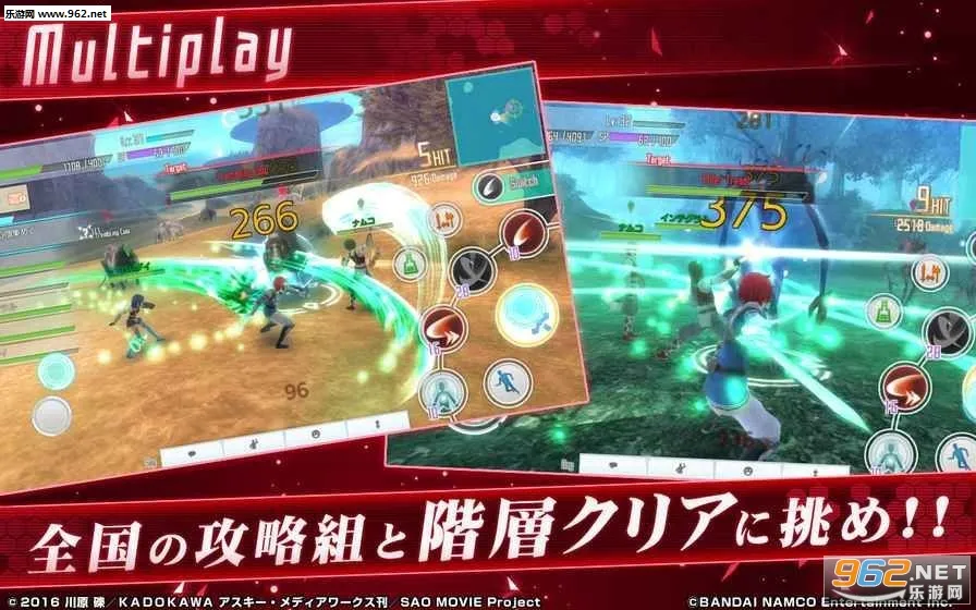 SAOIF(刀剑神域手游)截图