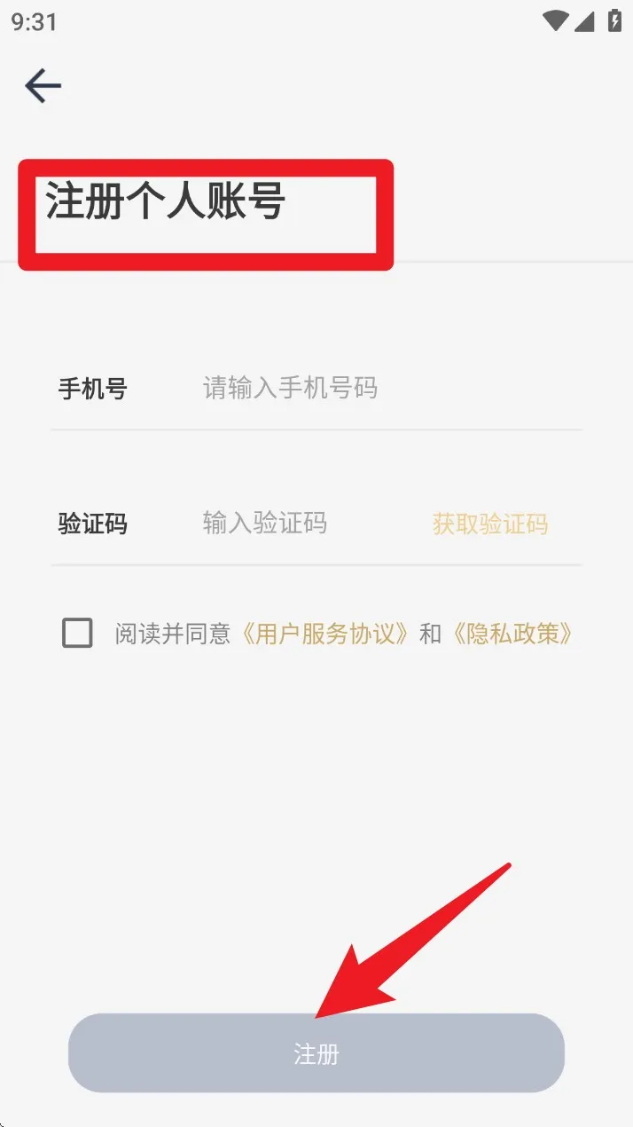 江苏大剧院最新手机版 江苏大剧院最新手机版