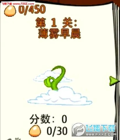 BounceTales2025下载安装截图