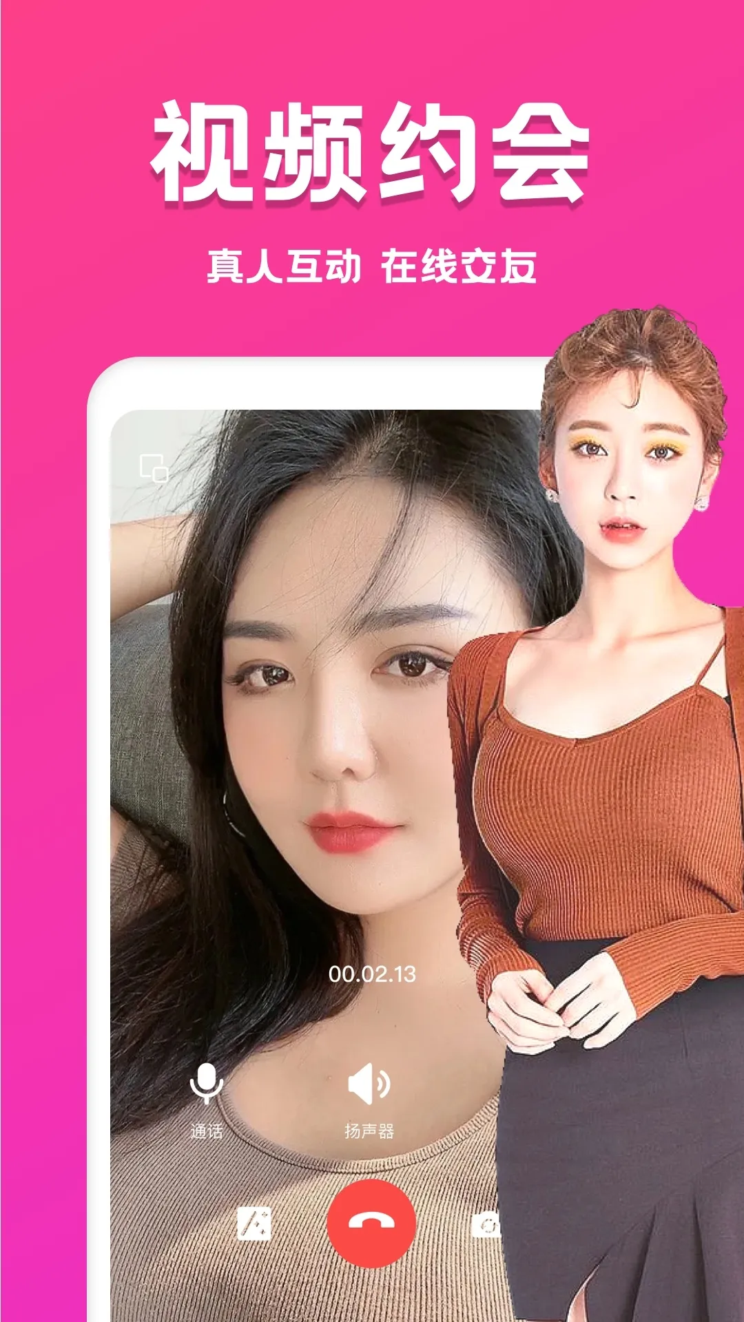 ����İԼ2025���°汾v1.5.1 �ֻ���