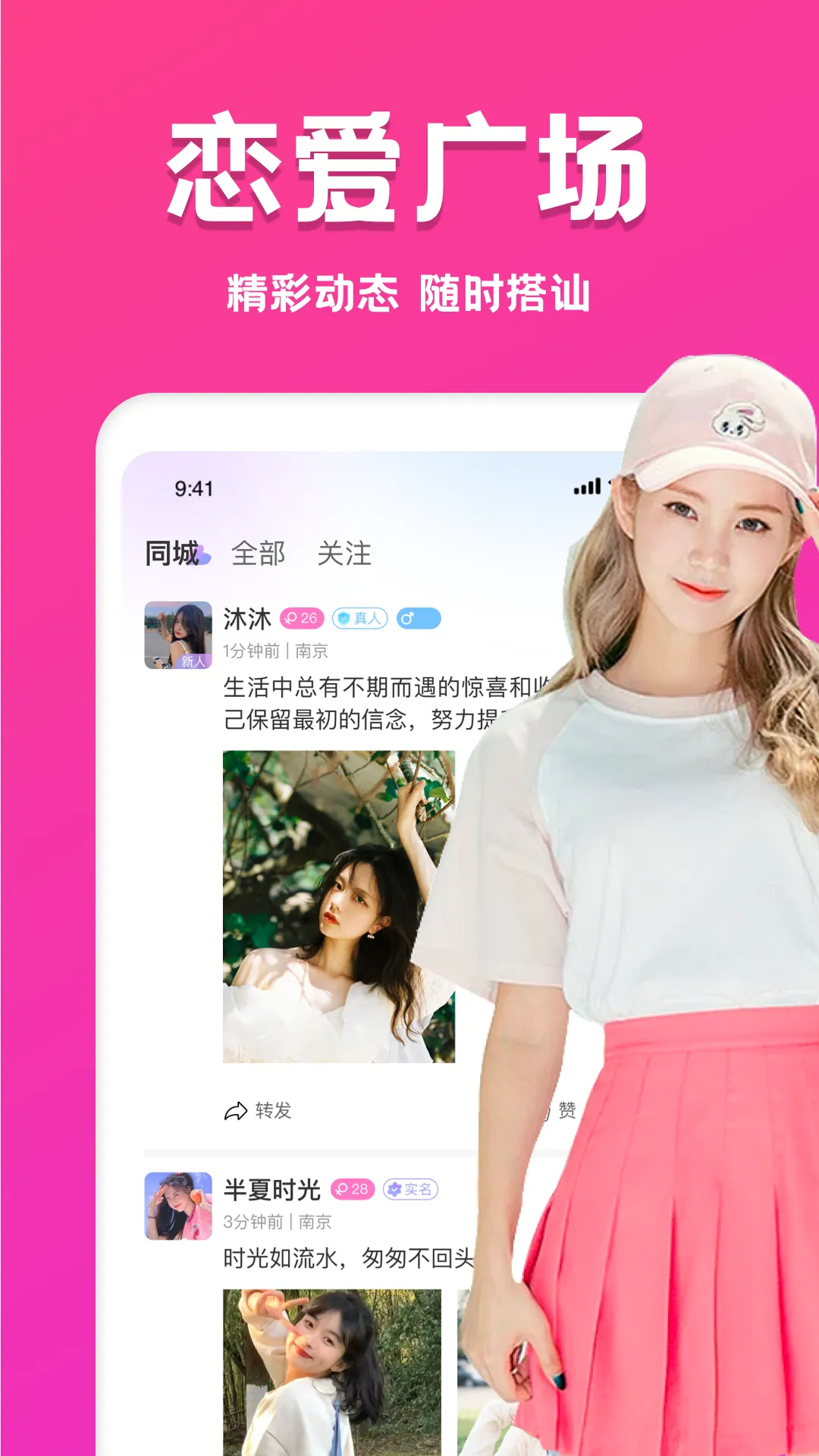 ����İԼ2025���°汾v1.5.1 �ֻ���