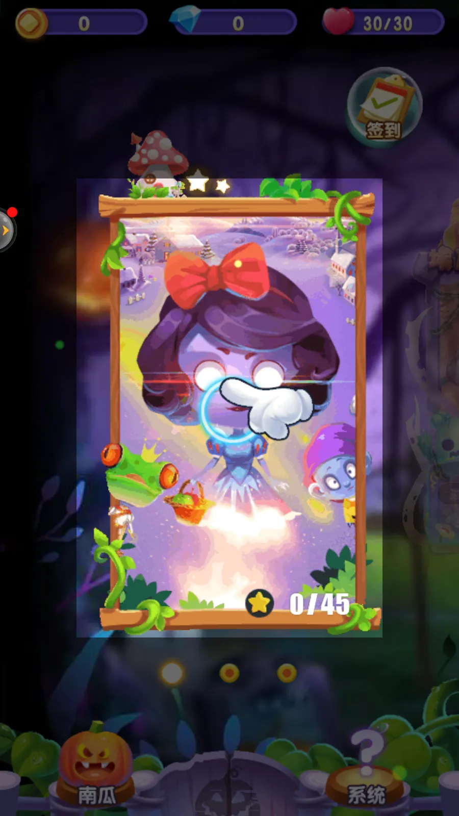 南瓜猎手(射击冒险游)截图