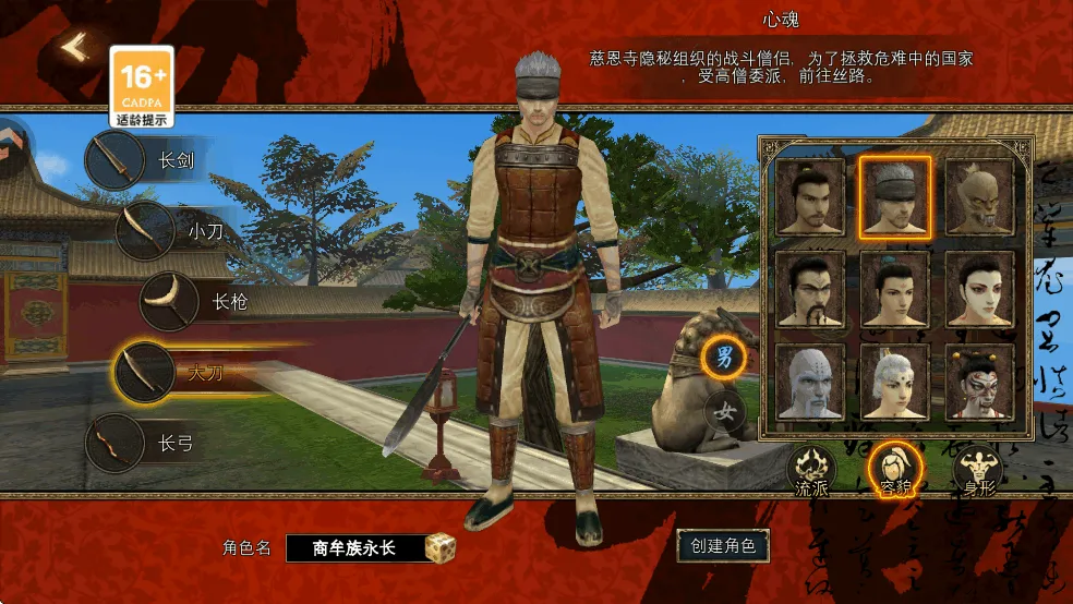 寻梦丝路2025最新版本 寻梦丝路2025最新版本