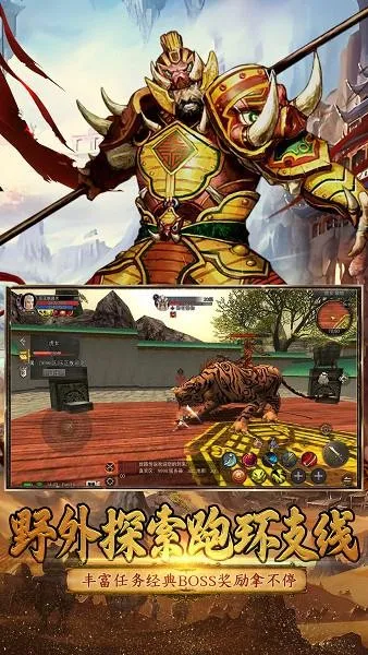 寻梦丝路2025最新版本截图