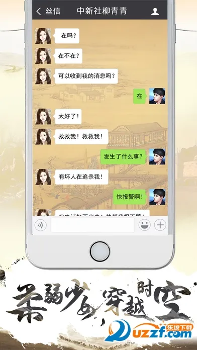 寻梦丝路2025最新版本截图