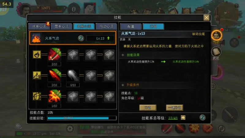 寻梦丝路2025最新版本 寻梦丝路2025最新版本