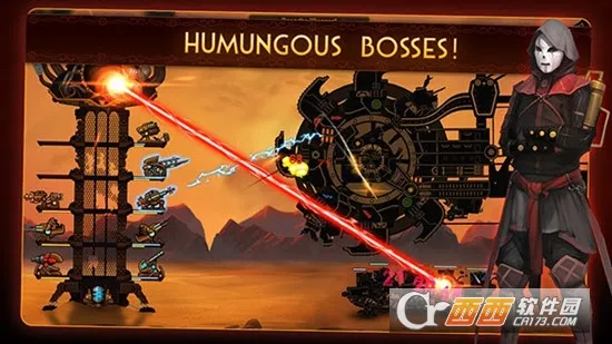 蒸汽朋克塔防2(蒸汽朋克塔防)截图