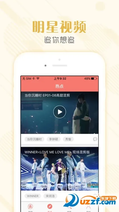 ������(����ۿ�ƽ̨)v1.0.7 �ֻ���