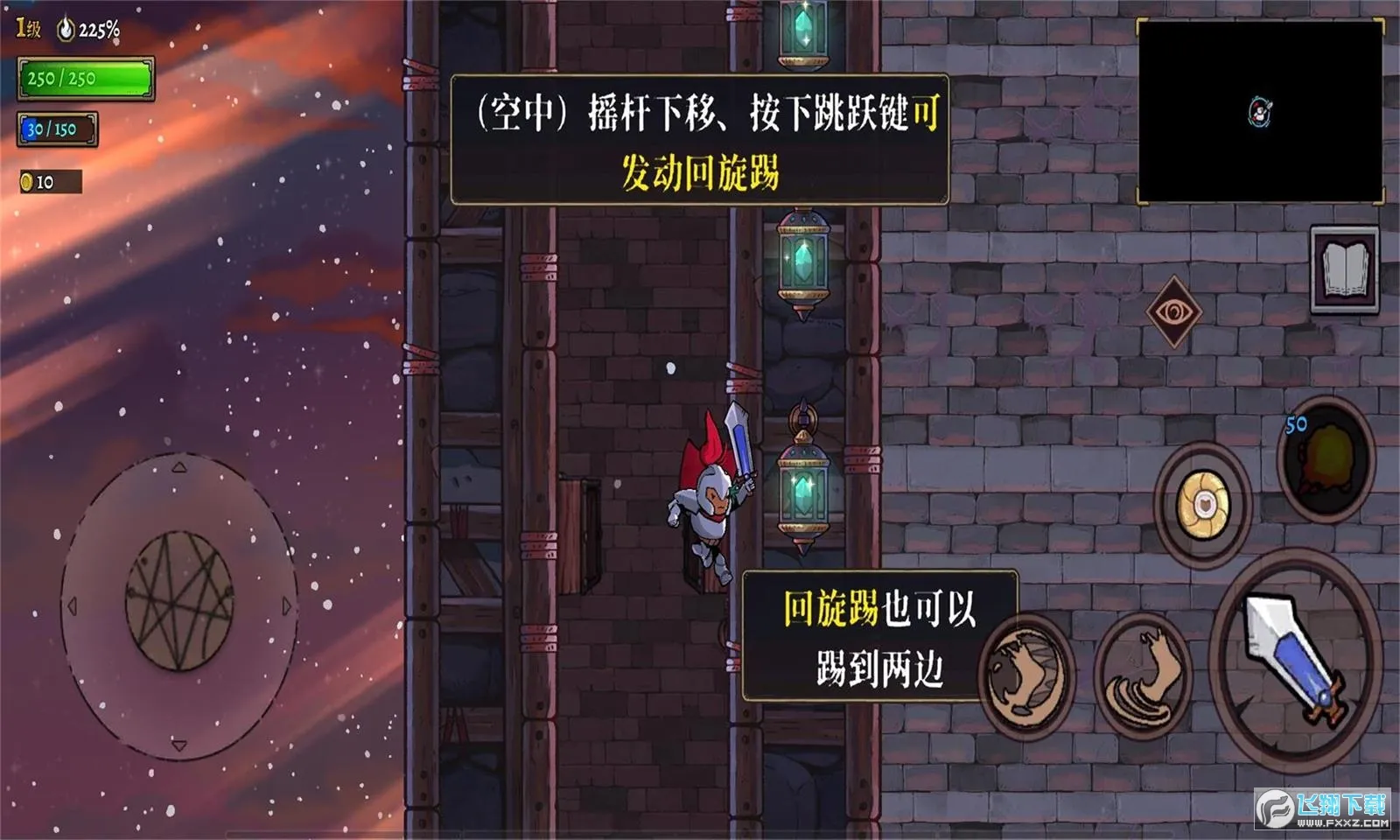 盗贼遗产2安卓版手机版截图