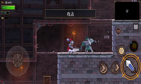 盗贼遗产2安卓版手机版截图