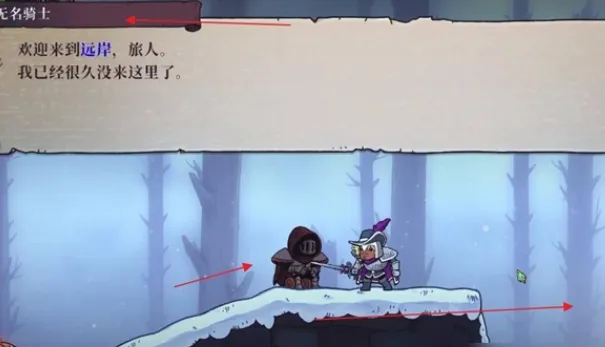 盗贼遗产2安卓版手机版 盗贼遗产2安卓版手机版