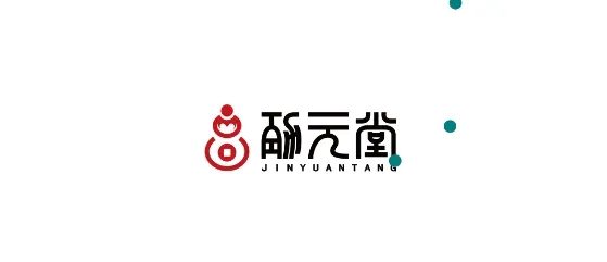 劲元堂2025官方正版 劲元堂2025官方正版