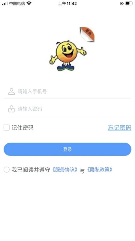 笑脸付2025下载安装 笑脸付2025下载安装