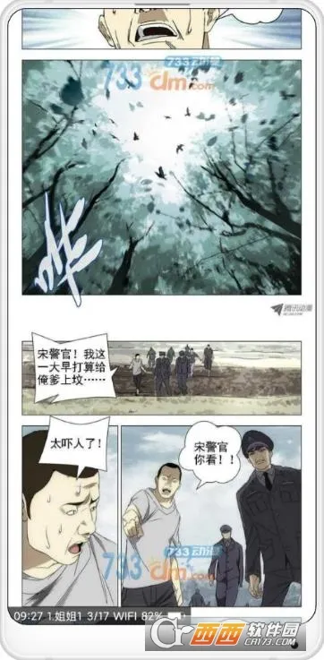 ׷������(���׷������)v3.5.8 ��׿��