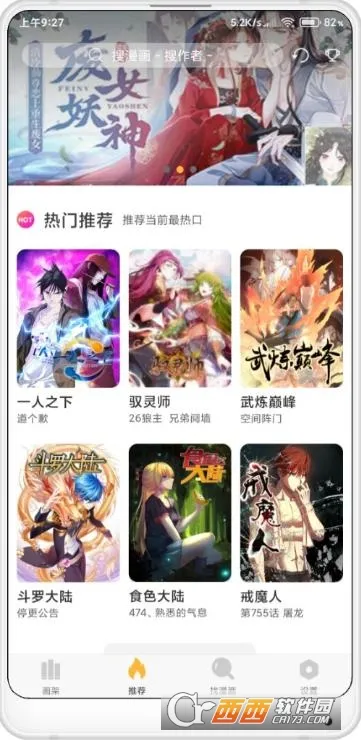 ׷������(���׷������)v3.5.8 ��׿��