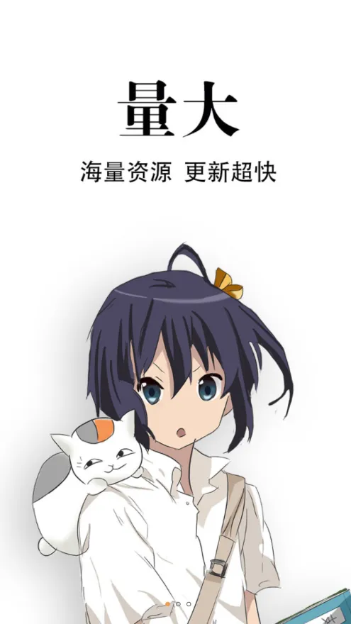 ׷������(���׷������)v3.5.8 ��׿��