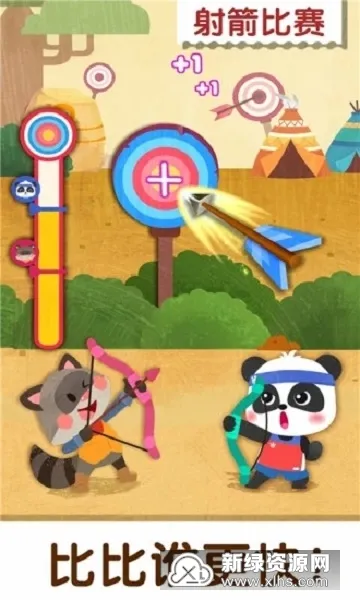 奇妙运动日安卓版手机版 奇妙运动日安卓版手机版