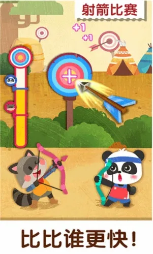 奇妙运动日安卓版手机版 奇妙运动日安卓版手机版