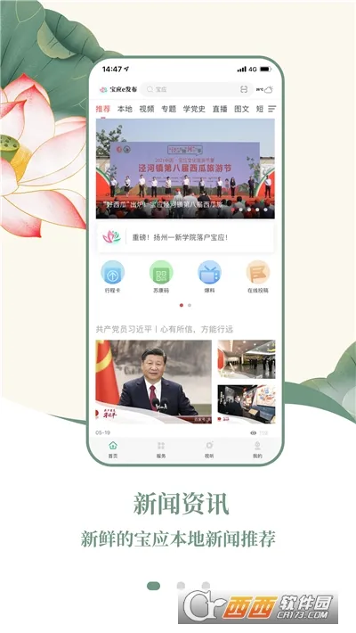 ��Ӧe����2025�ٷ�����v1.1 ��Ѱ�