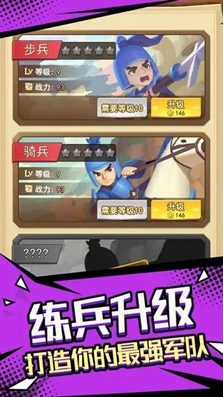 我要去偷家2025官方正版截图