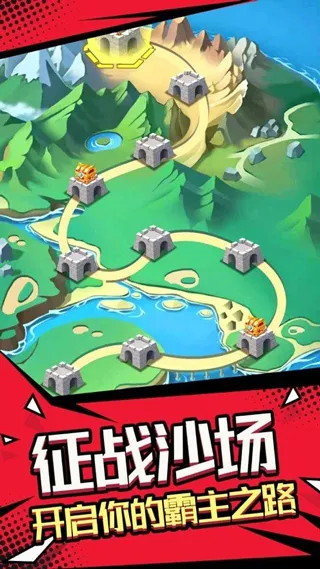 我要去偷家2025官方正版截图