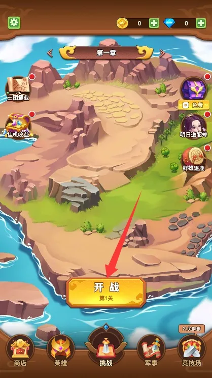 我要去偷家2025官方正版 我要去偷家2025官方正版