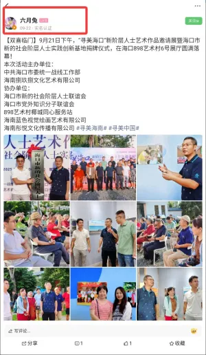 森鱼(创作分享平台) 森鱼(创作分享平台)