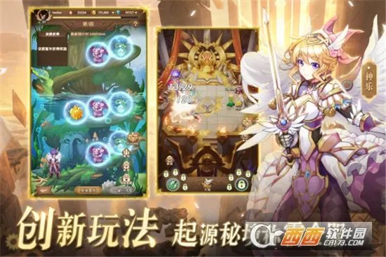 幸运草骑士(二次元放置游)截图