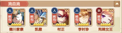 幸运草骑士(二次元放置游) 幸运草骑士(二次元放置游)