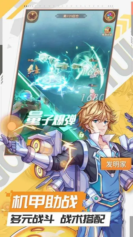 幸运草骑士(二次元放置游) 幸运草骑士(二次元放置游)