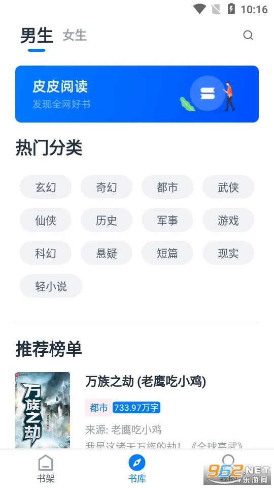 ƤƤ�Ķ�2025���°汾v2.5.2 �ٷ�����