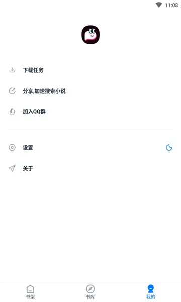 ƤƤ�Ķ�2025���°汾v2.5.2 �ٷ�����