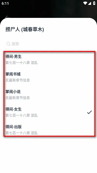 ƤƤ�Ķ�2025���°汾