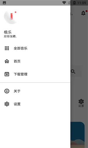 ����2025���°汾v12.2 ��׿��