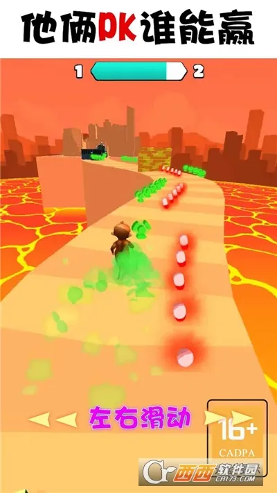 怪物向前冲(怪物跑酷游戏)截图