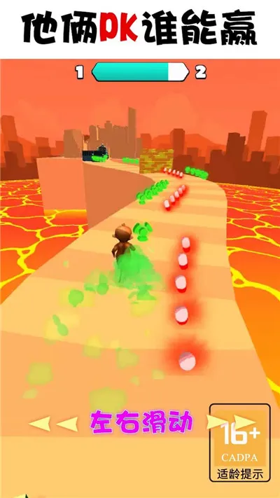 怪物向前冲(怪物跑酷游戏)截图