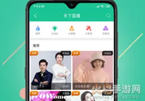 创业天下2025官方最新版本 创业天下2025官方最新版本