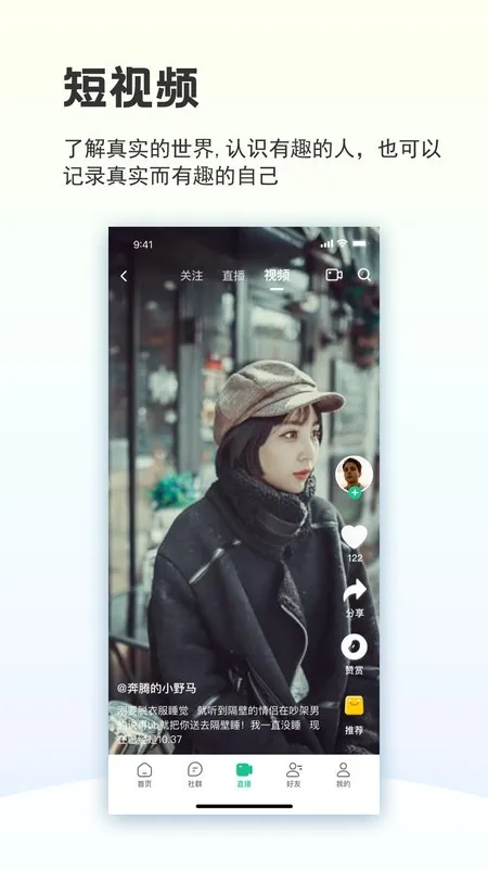 创业天下2025官方最新版本 创业天下2025官方最新版本