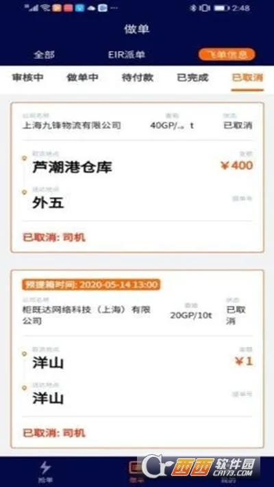 �ڹ�������ֻ���v1.8.3 ��Ѱ�