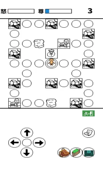善恶抉择2025官方正版截图