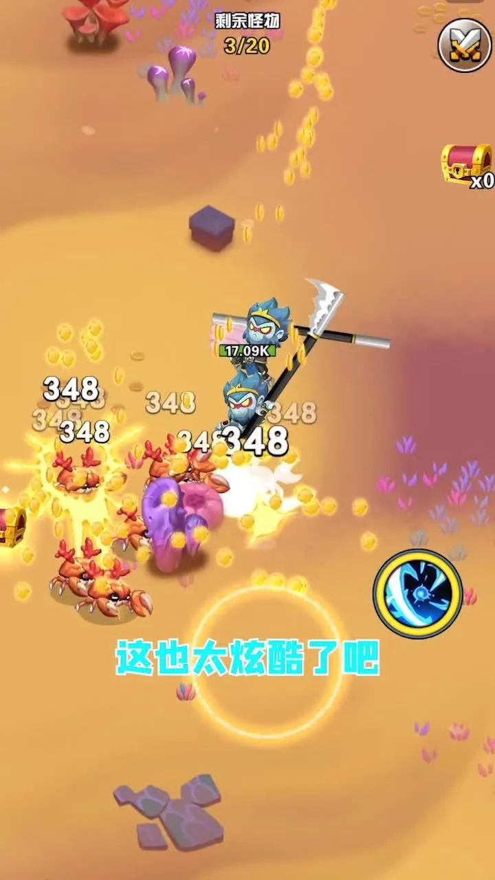 不休历险记2025官方正版截图