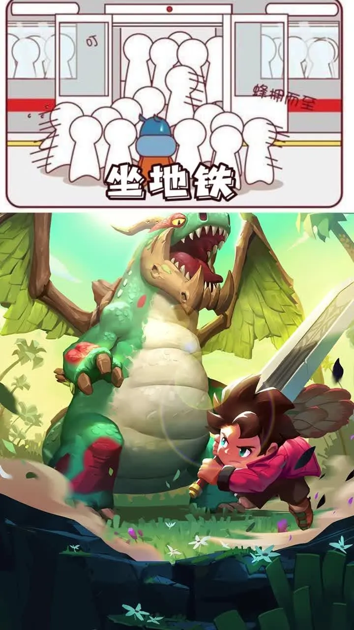 不休历险记2025官方正版 不休历险记2025官方正版