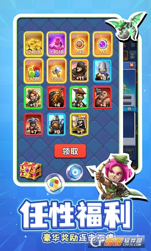 ս��Ӣ�۰�׿���ֻ���v1.0.0.04 ��׿��