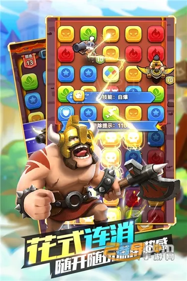 ս��Ӣ�۰�׿���ֻ���v1.0.0.04 ��׿��