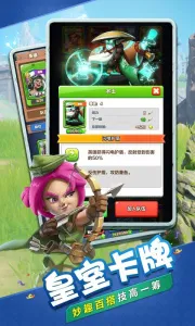 ս��Ӣ�۰�׿���ֻ���v1.0.0.04 ��׿��