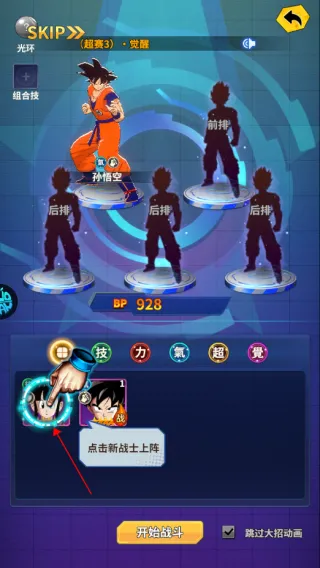 ս��Ӣ�۰�׿���ֻ���